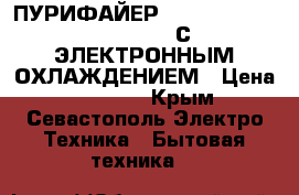 ПУРИФАЙЕР ECOTRONIC C21-U4LE BLACK С ЭЛЕКТРОННЫМ ОХЛАЖДЕНИЕМ › Цена ­ 14 446 - Крым, Севастополь Электро-Техника » Бытовая техника   